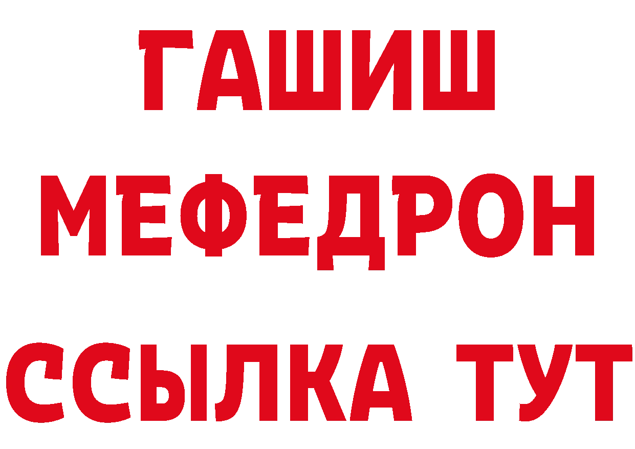 АМФЕТАМИН Розовый зеркало даркнет mega Кумертау