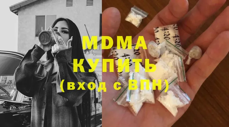 MDMA VHQ  гидра маркетплейс  Кумертау 